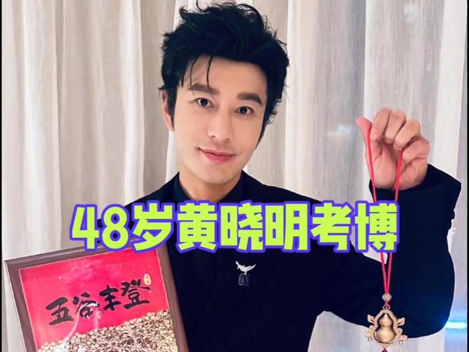 娱乐圈高学历学霸明星_娱乐圈学历最高的学霸_学霸级的明星