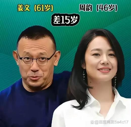 娱乐圈的同姓夫妇_同姓的娱乐圈夫妻_夫妻圈娱乐同姓的有哪些