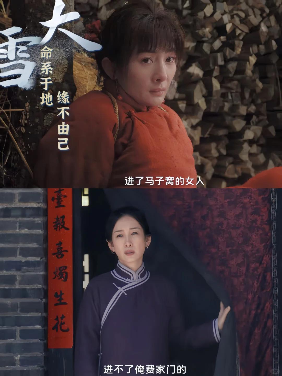 娱乐圈小说有杨幂_杨幂生万物_杨幂演技转型