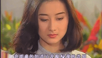 与林青霞齐名的女明星_林青霞琼瑶剧_琼瑶女郎