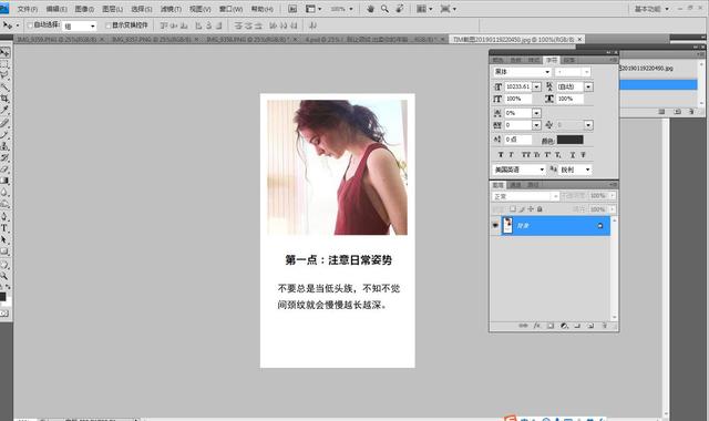 热点抖音明星视频怎么做的呢,_抖音内容创作方法_抖音运营技巧