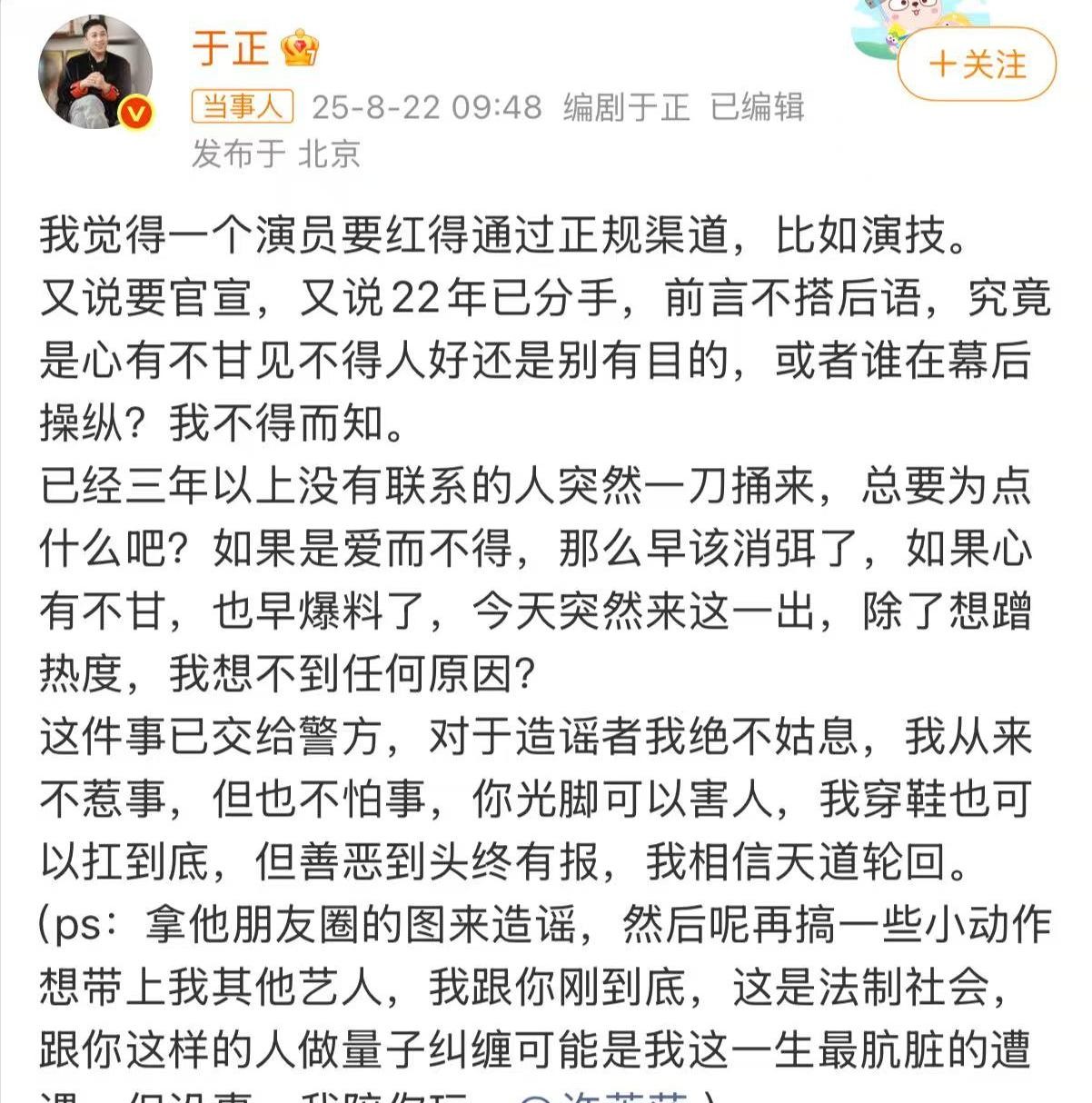 赵露思虞书欣许凯王鹤棣事件_关于明星黑料的网站,_娱乐圈明星黑料