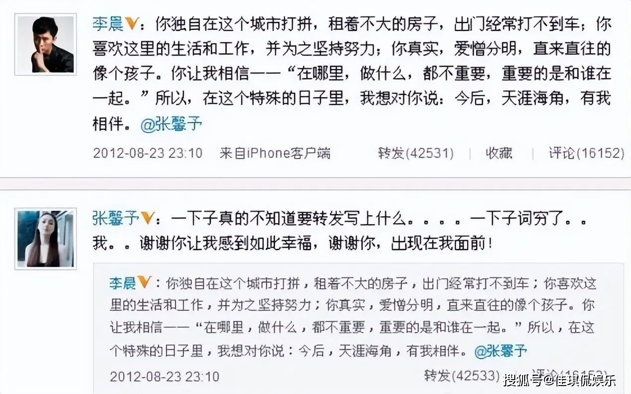 前段时间明星黑料,_娱乐圈残酷真相_张馨予成名之路