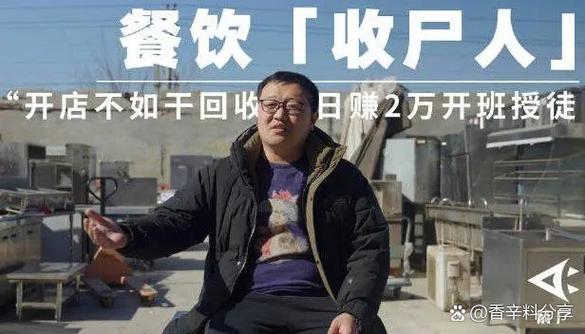 抖音网红黑暗料理幕后是谁