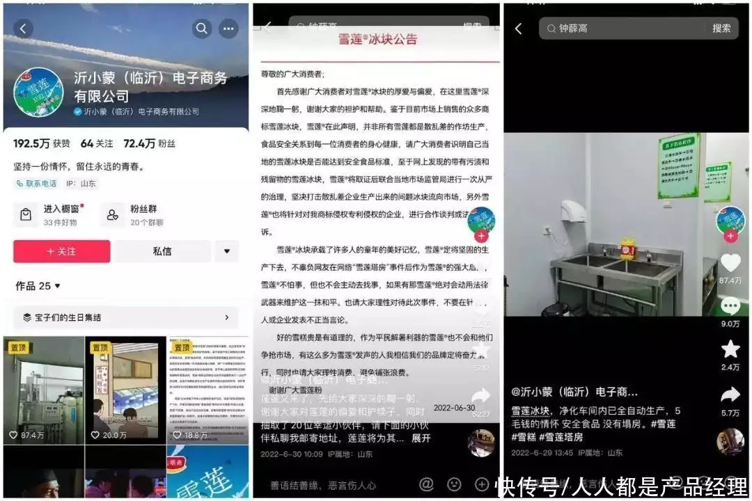 微博化趋势对抖音热点的影响_近期抖音热点明星有哪些,_抖音营销号分析