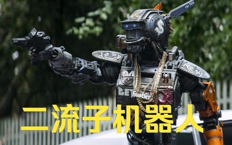 超能查派41影院_超能查派西瓜视频在线观看_超能查派手机在线观看