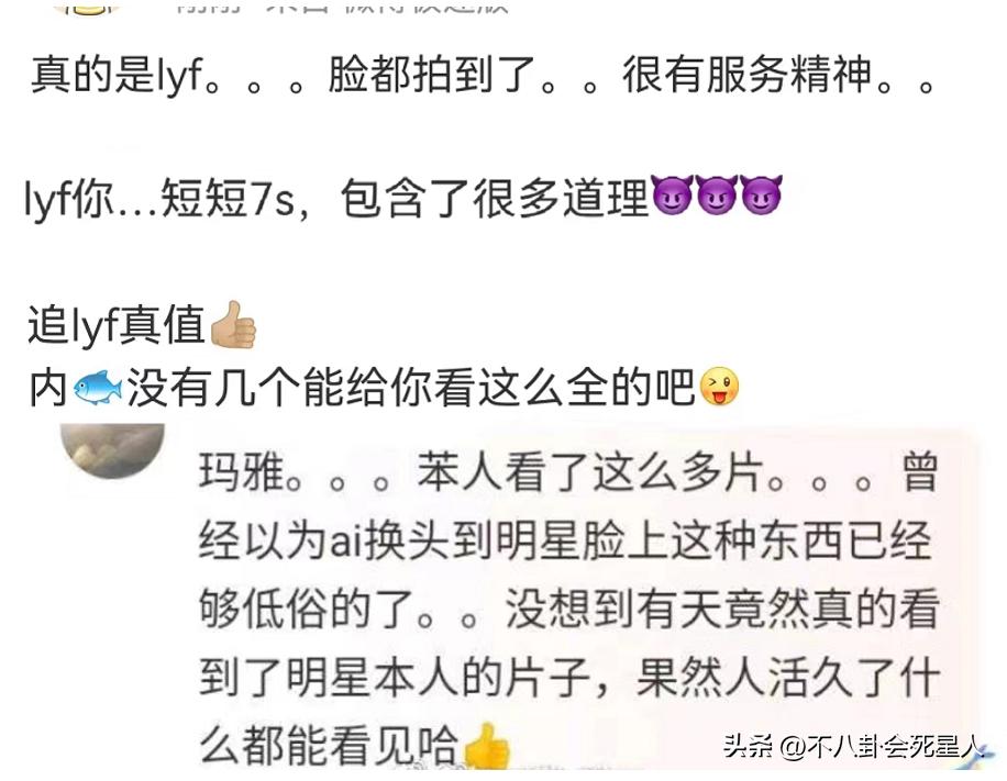 李易峰嫖娼案 疑似私密视频流出 网友深扒过往言论_51吃瓜网李易峰6秒,