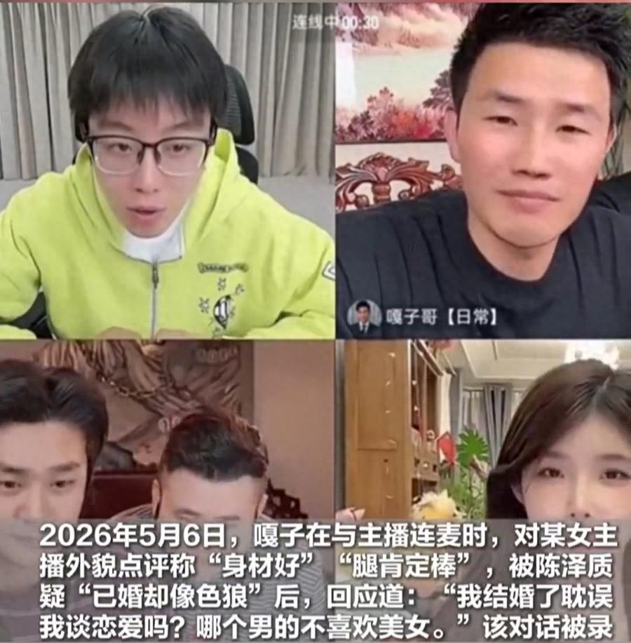 快手抖音网红黑料是谁,_嘎子哥谢孟伟直播出轨事件_谢孟伟婚内出轨直播言论