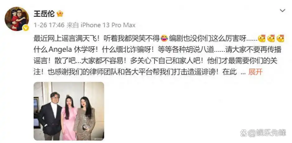 李湘缅北诈骗出轨代孕逃逸_网红明星热点事件黑料,_娱乐圈明星丑闻