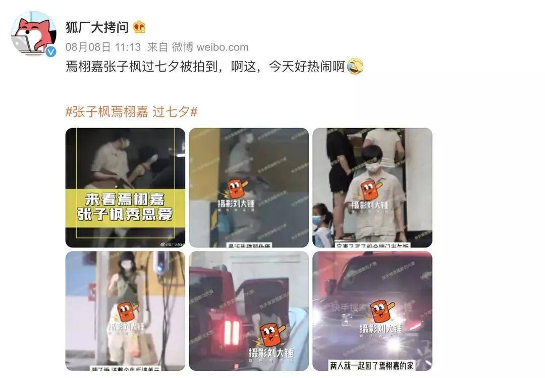 娱乐圈明星黑料_辣木洋子跌落神坛_有明星的花边黑料找谁爆料,