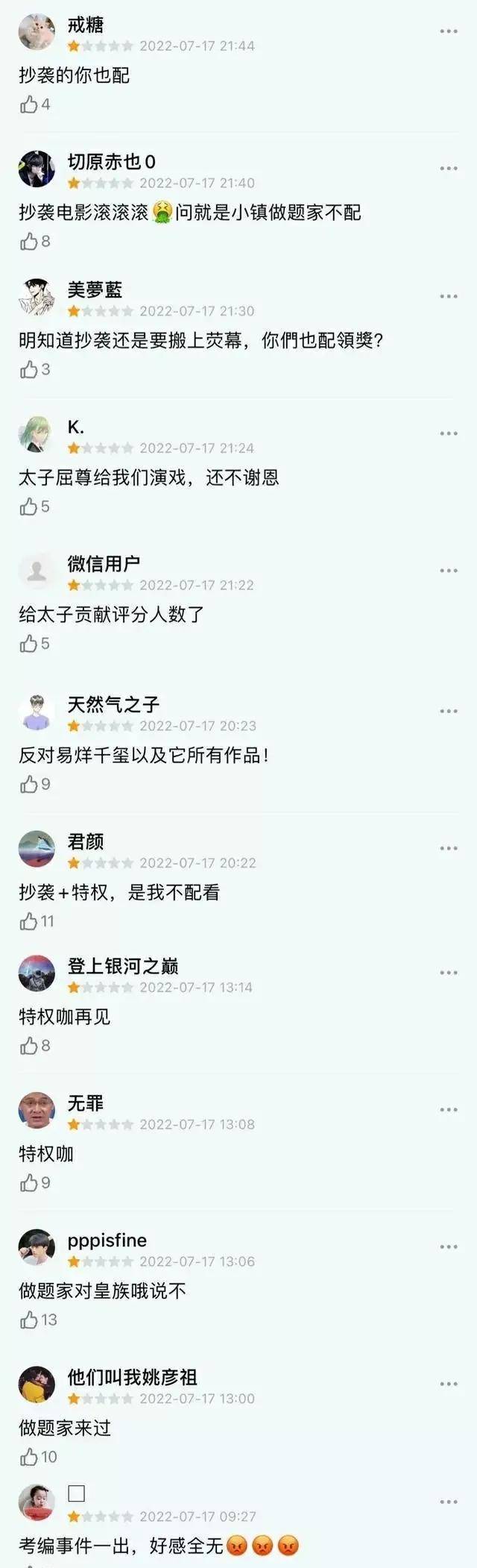 辣木洋子跌落神坛_有明星的花边黑料找谁爆料,_娱乐圈明星黑料