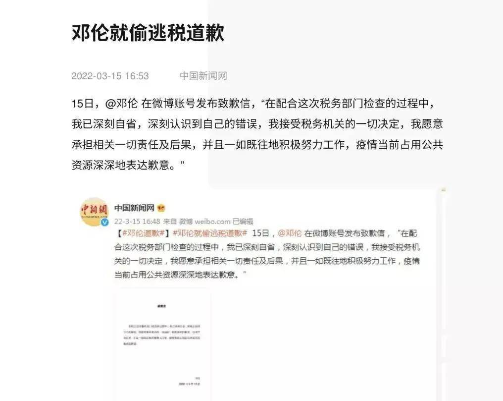 辣木洋子跌落神坛_娱乐圈明星黑料_有明星的花边黑料找谁爆料,