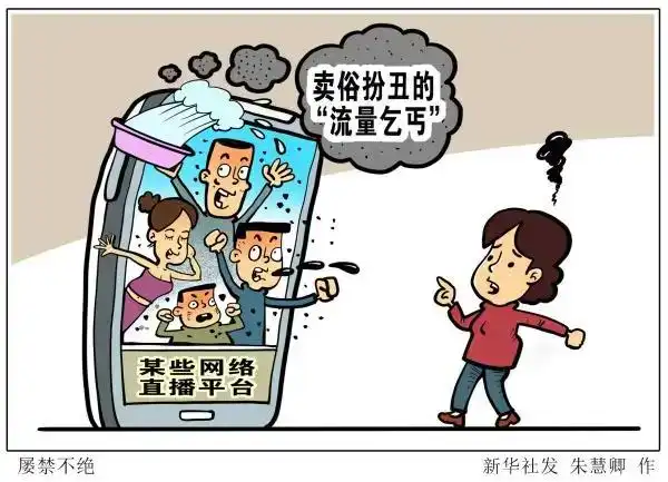 锐评丨“刘二狗”办泳池派对？在低俗边缘试探早晚掉水里