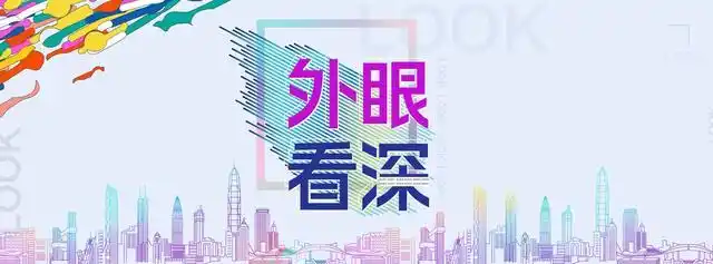 IN视频｜外眼看深：咏春，无国界