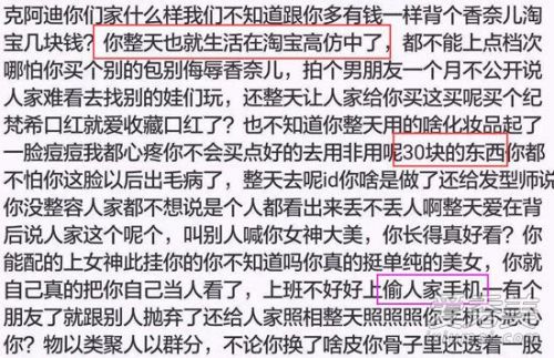 抖音温婉扒皮事件_网红温婉黑料是什么类型,_温婉整容黑历史