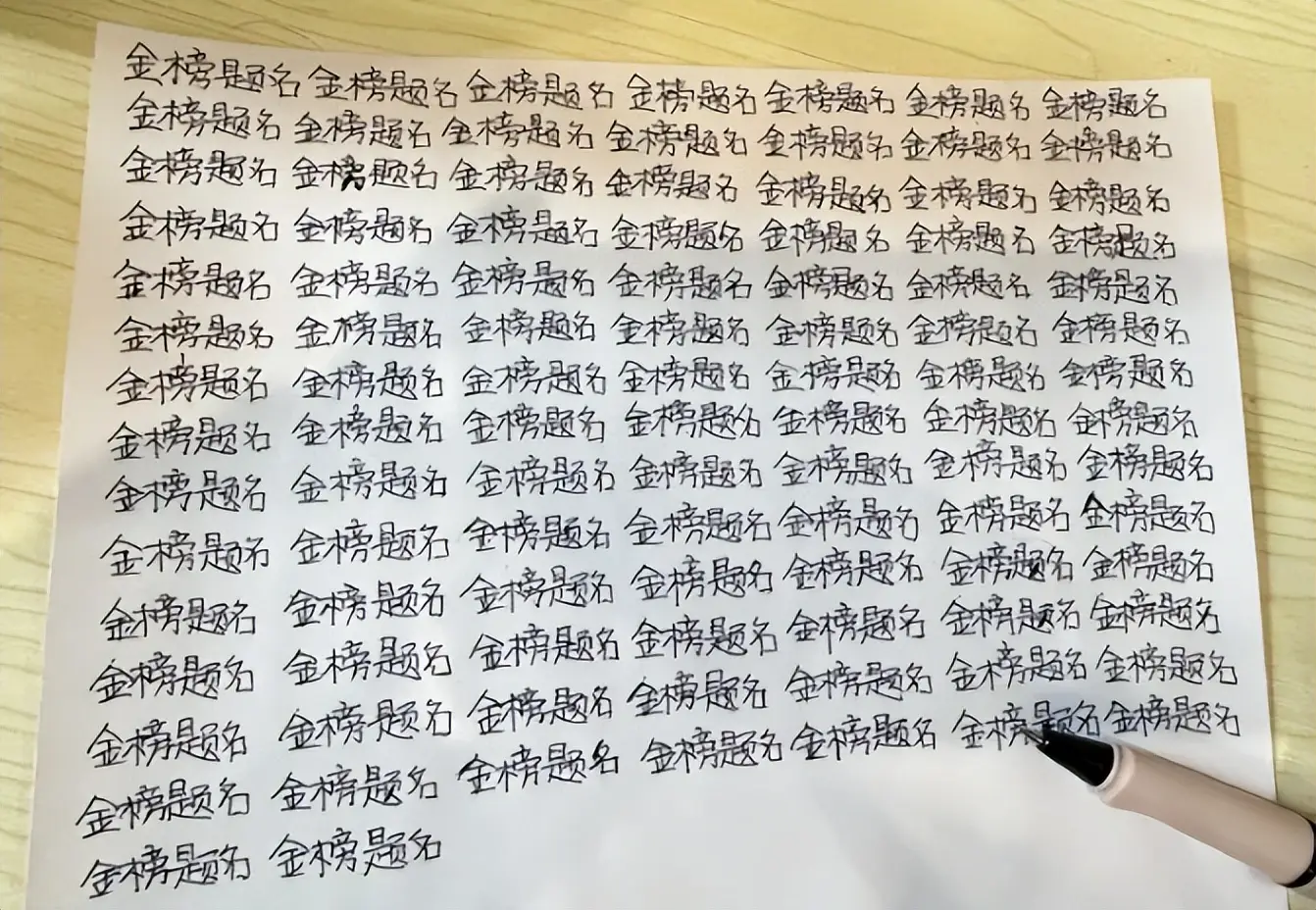 假学历女明星_娱乐圈文盲明星 翟天临学历造假 刘浩存演员素养